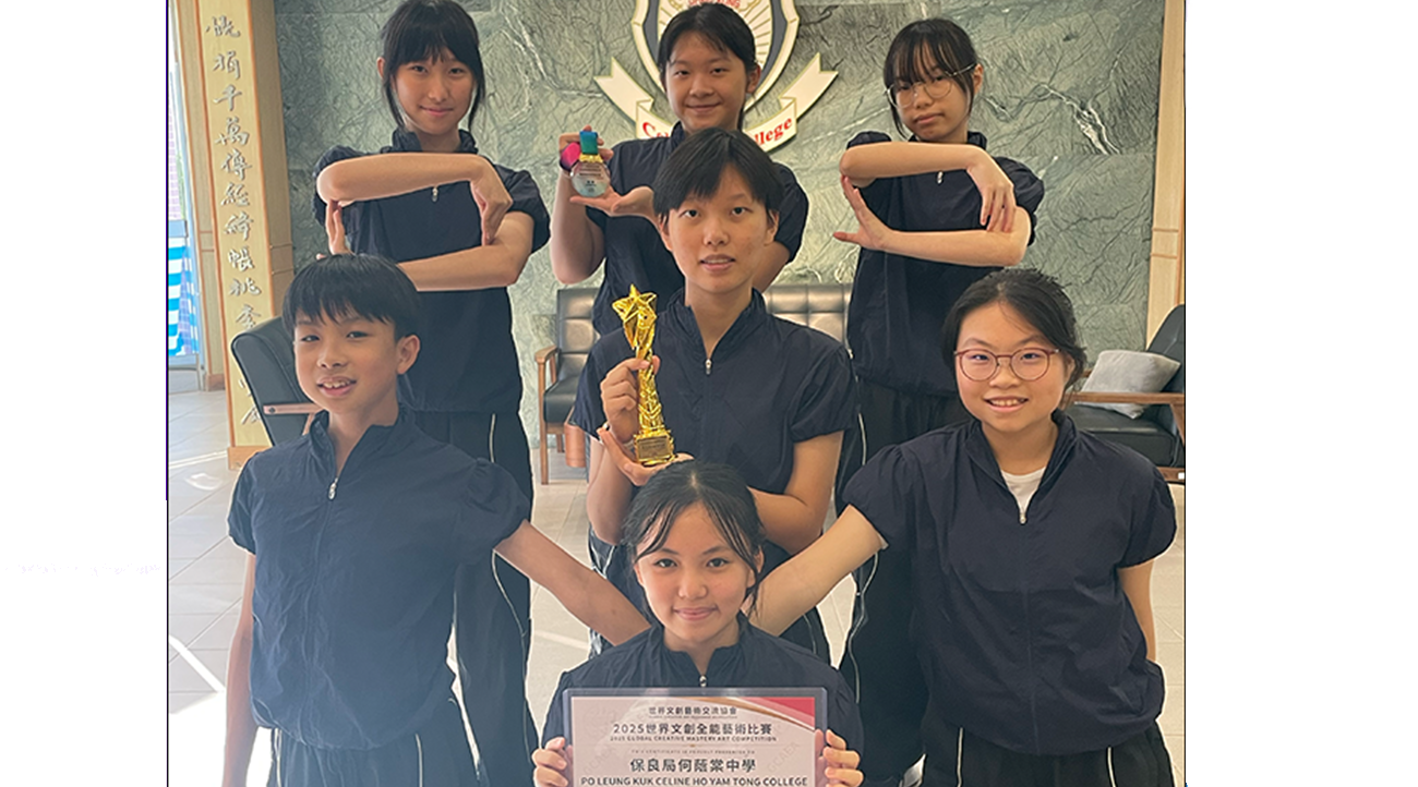 Champion in 2025 GLOBAL CREATIVE MASTERY ART DANCE COMPETITION